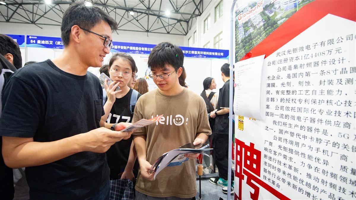新捕鱼游戏机